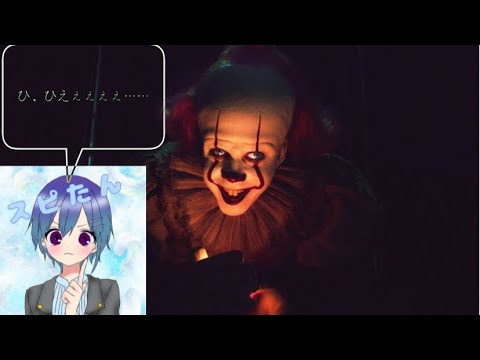 【斉藤さん】女声釣りボツ動画！※ホラー注意【女声釣り】【女声】