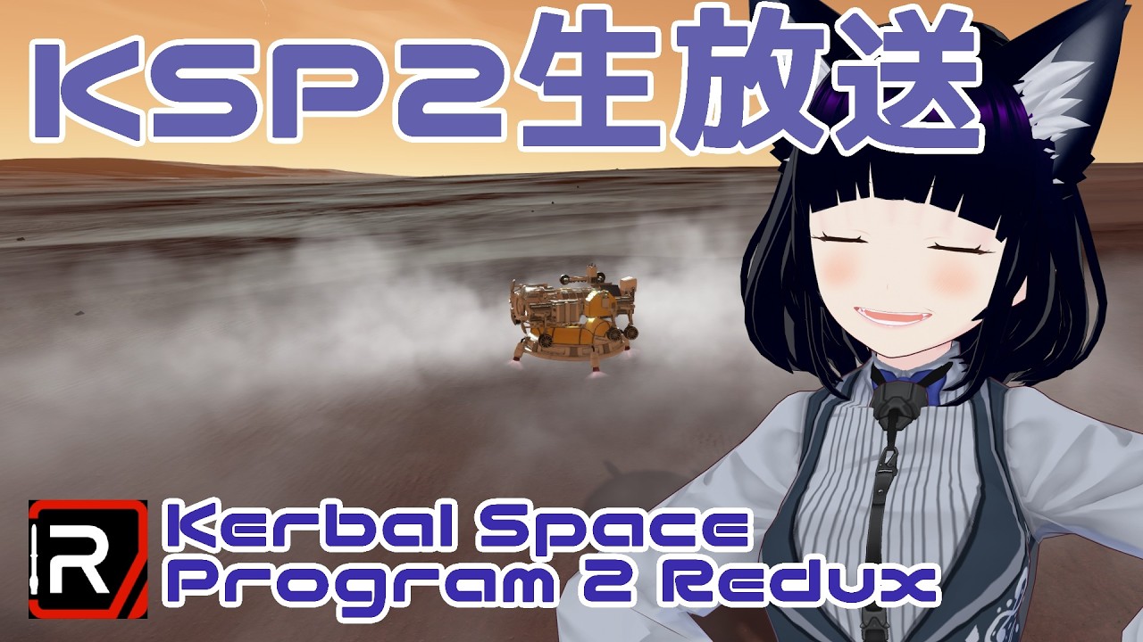 To Space in the World of Kerbal Space Program 2 Redux - KSP2 Redux