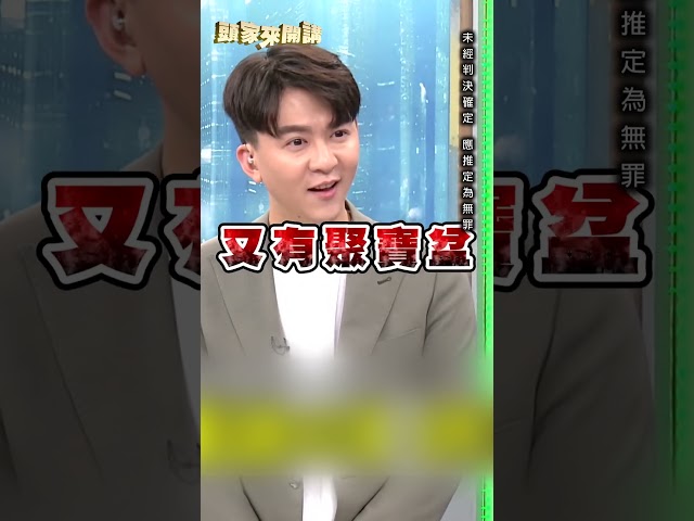 陳佩琪稱「帳戶歸0」又在哭窮？邱明玉打臉：錢根本源源不絕！｜#頭家來開講