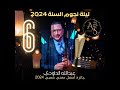   3   علاه يا قلبي