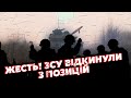 ❗️Щойно! Під Роботиним росіяни ПРОРВАЛИСЬ на 1КМ. АТАКИ з КІЛЬКОХ сторін. ЗРІЗАЛИ сіру ЗОНУ