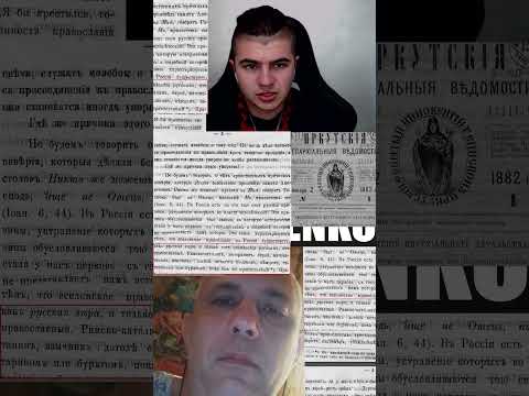 What Is Russian Before 1917