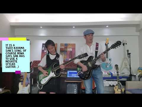 hush! 300秒-四式沖浪搖滾-棉花樂隊父女篇