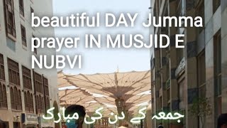 جمعہ مبارک  مدینہ منورہ میں  #HAQBEHANVLOGGER #Dailyroutine #HARAM #ABDULHAQ  13 08 2021