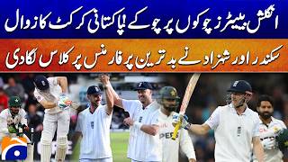 English Batters Hit Boundaries at Will as Pakistan Cricket Faces Decline | Sports Floor