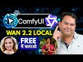 How to Run Wan 2.2 Locally for Free, in ComfyUI? Wan2.2 in ComfyUI Explained in Hindi