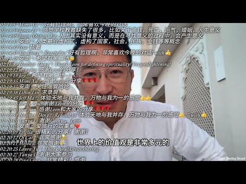 与Cathy姐直播回放,带一对孩子环球500天的思考与领悟 Episode cover