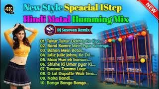 New Style Speacial 1Step Hindi Matal Humming Mix 2024 // Hindi Nonstop Dj Remix // Dj Susovan Remix