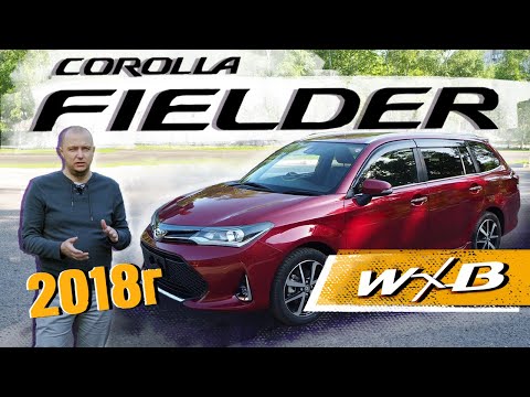 Обзор на новый Toyota Corolla Fielder 2018 год комплектация WxB.