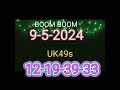 Uk49 teatime prediction uk49s booster uk49 doubles uk49 lotto uk49 lunchtime prediction