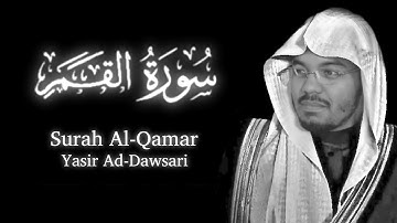 Surah Al-Qamar - Yasser Al-Dossary | سورة القمر بصوت الشيخ ياسر الدوسري