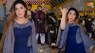 Judai Teri Marendi Hai , Chiriya Queen , Wedding Dance 2023