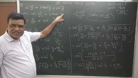 Inverse circular function class 12 RBSE EXERCISE 2.1 Questions 1,2,3,4, 5,6 / tricks and explanation