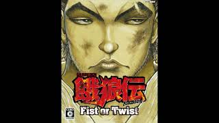 Garouden Breakblow: Fist or Twist GameRip BGM (Full)