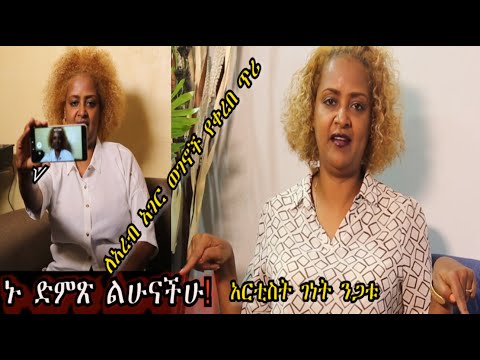 ቪዲዮ: የደንበኛ ፕሮግራም ድምጽ ምንድነው?