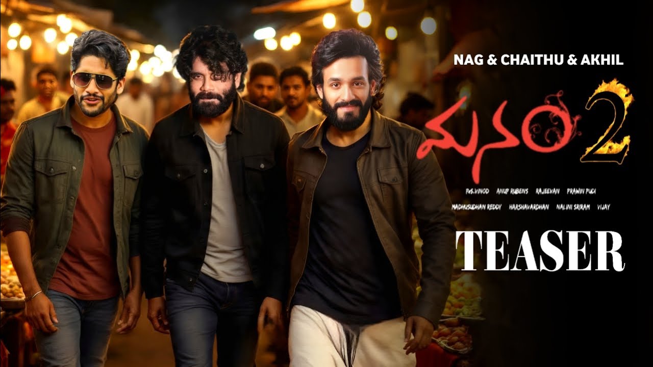 Manam 2 Official Teaser | Nagarjuna , Naga Chaitanya , Akhil | Manam 2 ...
