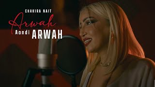 Chakira Nait - Arwah Aandi Arwah [Official Video] (2024) / شاكيرة نايت - ارواح عندي ارواح