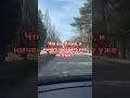 Тяжелые моменты