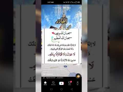 درود او سلام پر محمد