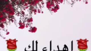 محمد مشتاق اليك والله محمد قلبي عليك صلئ