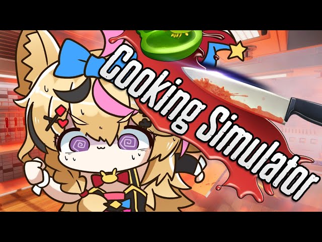 【 Cooking Simulator】ぽるちゃまクッキング【尾丸ポルカ/ホロライブ】のサムネイル