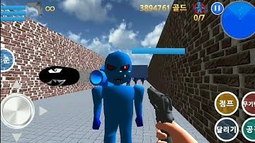 Finding Blue I walkthrough - Androidplay Level 4-2 Hard Mode mission