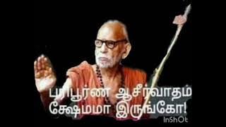Veedu Thorum Deivathin Kural-Part-1/ EP-4/Advaitham - Audio by Seetha Subramani