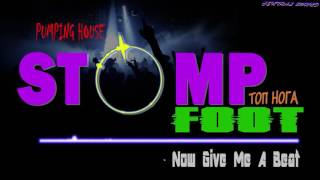 Stomp foot - Now give me a beat ( ТОП НОГА )