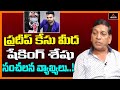 Jabardasth Shaking Seshu great words about Anil Ravipudi, responds to anchor Pradeep row