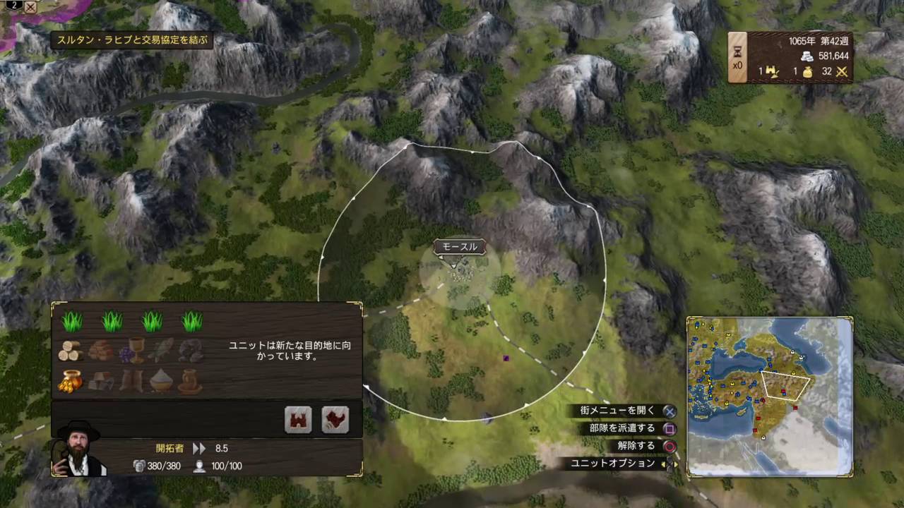 グランドエイジメディーバル 2度目のキャンペーン攻略 動画 Okirakuruukuのゲームブログ グランドエイジメディーバル 2度目のキャンペーン攻略 動画 Okirakuruukuのゲームブログ