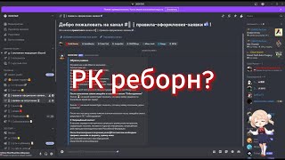 видео: Поговорим на тему РК, Полка в тундре, 300STAR, будущего ресурсов, затронем ряд обновлений и новинок! картинка: Поговорим на тему РК, Полка в тундре, 300STAR, будущего ресурсов, затронем ряд обновлений и новинок!