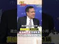 得罪川普 莫迪走到哪被罵到哪?#short #shorts #全球大爆卦