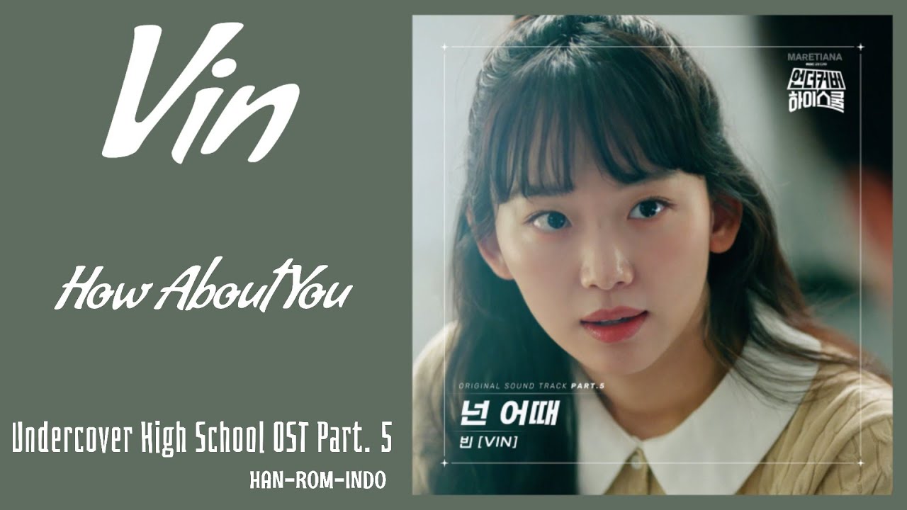 Vin (빈) – How About You (넌 어때) | Undercover High School 언더