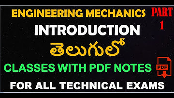 MECHANICAL & CIVIL CLASSES||ENGINEERING MECHANICS PART-1//INTRODUCTION//IN TELUGU||LATEST JOBS 2020|