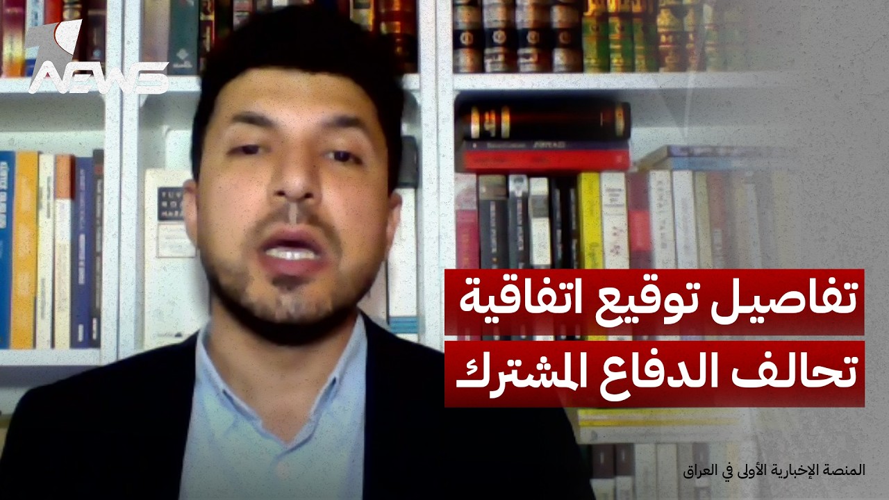 الباحث بالشأن السياسي محمد علي أردوغان: تحالف الدفاع المشترك لن يغير موازين القوى في الشرق الأوسط