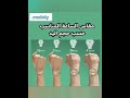 مقاس الساعة المناسب حسب حجم اليد