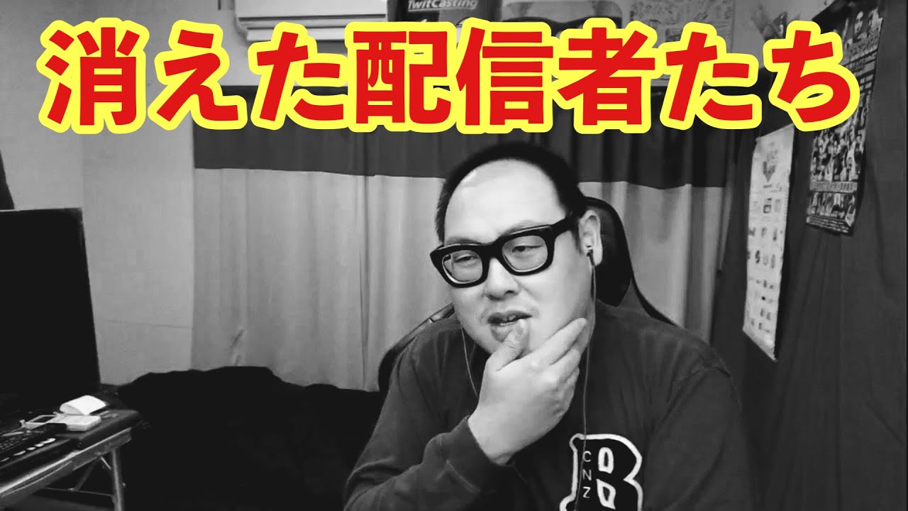 公の場での発言・インタビュー報道記録