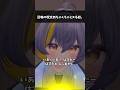 【TRPG】召喚の呪文めちゃくちゃミスる奴 #vrchat #trpg #shorts 【CoC】