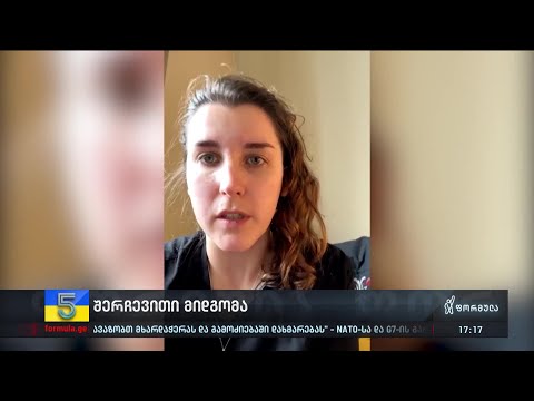 შერჩევითი მიდგომა