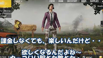 Pubg Mobile チート やり方 攻略方法まとめ Youtube