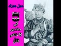 عمل ھمزاد رستم شہید کی حاضری کا خاص عمل عمل ھمزاد رستم شہید کی حاضری کا خاص عمل