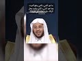 ماالذي ينفع الميت ويضره وهل البكاء يعذبه عزيز فرحان العنزي