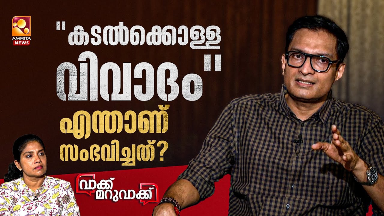 ചെന്നിത്തലയ്ക്ക് ഫയൽ ചോർത്തിയത് ആര് ? | Ramesh Chennithala