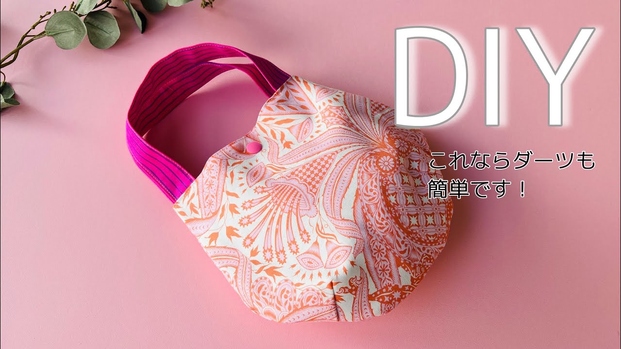 The last 3cm is a mystery🫢 How to make a tote bag (with darts