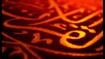 سورة هود - الشيخ محمد عبد العزيز