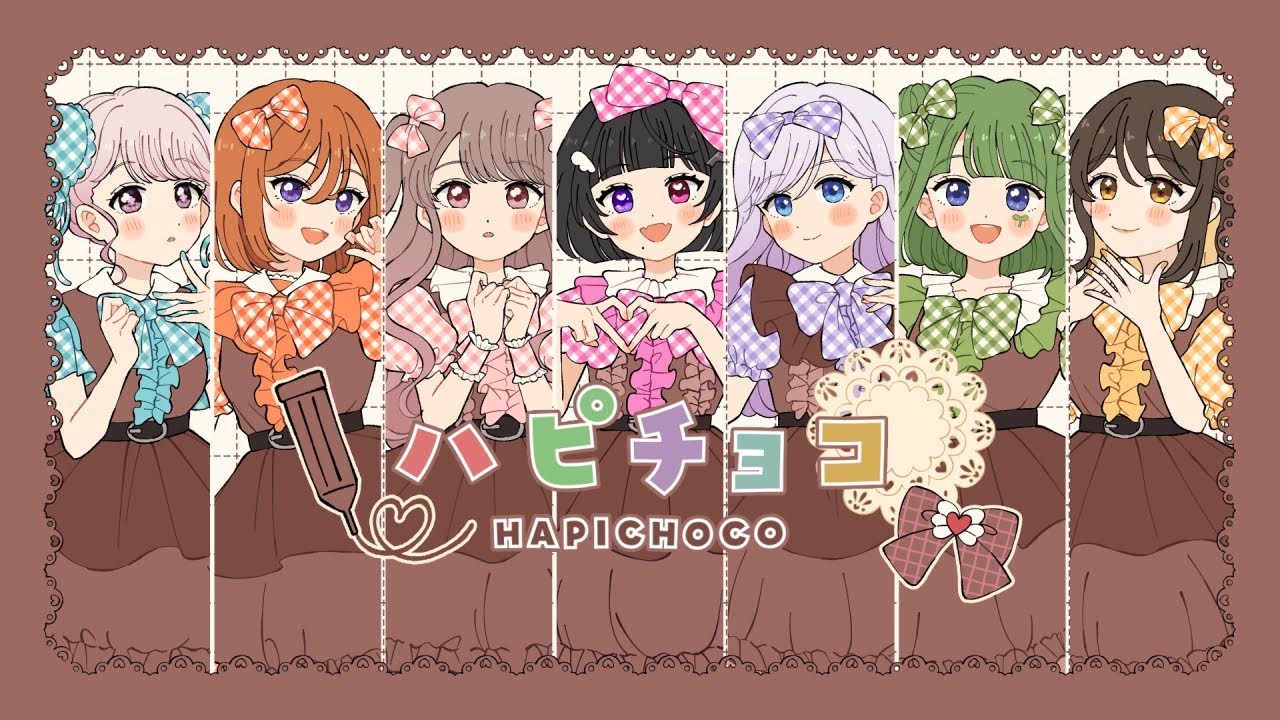 7人合唱》ハピチョコ／FRUIT ZIPPER【歌ってみた】 - YouTube