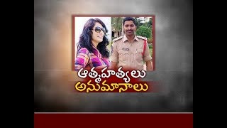 Murder or Suicide | Paderu ASP Death | Becomes a Mystery | A Report