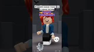 @ЭлчикРбкс Только  самые смелые смогут😉