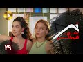 Eshghe Zir Shirvani Episode 29 سریال ترکی عشق زیر شیروانی قسمت 29 دوبله فارسی 