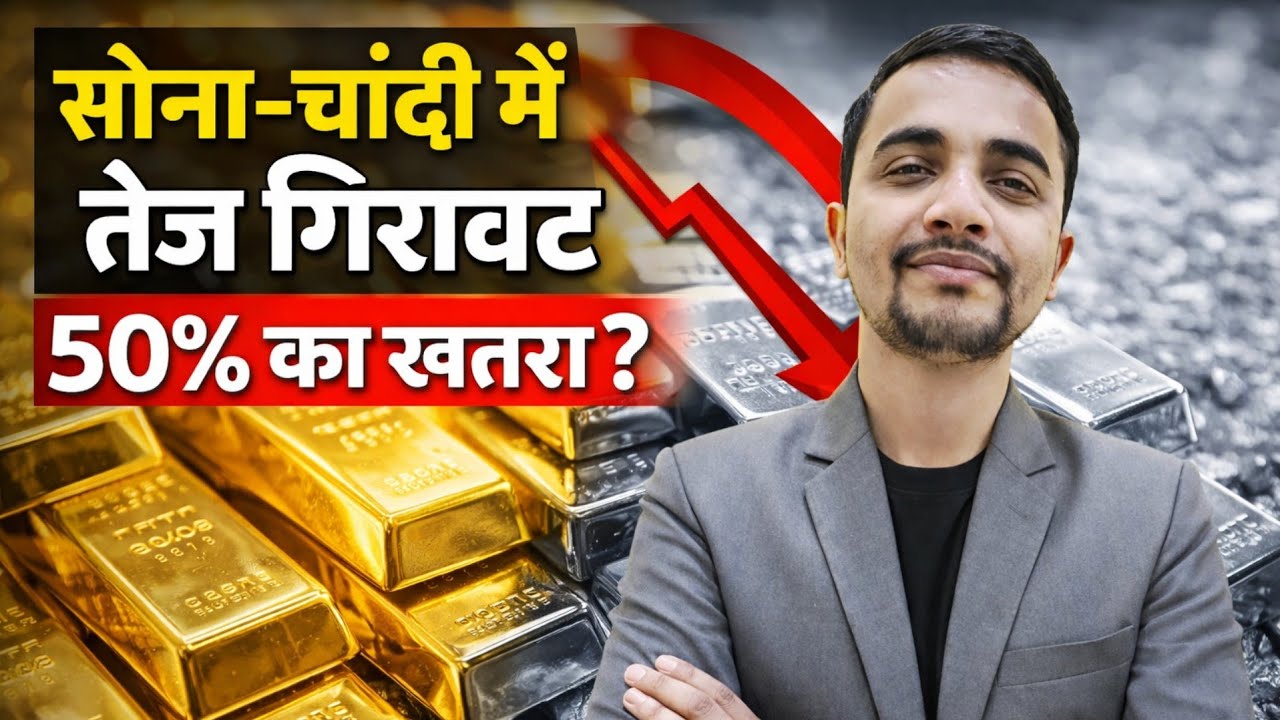 GOLD SILVER LATEST NEWS | Silver Crash Today? - YouTube